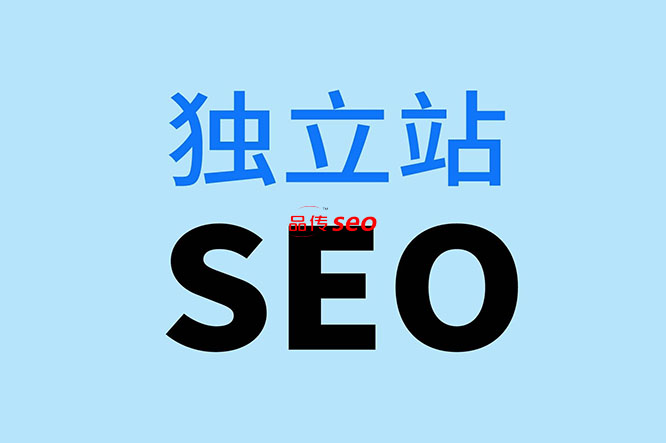 French SEO agency in Guangzhou